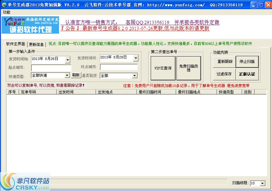 如何解决说明书生成工具用不了的问题：掌握正确使用方法与生成器形成技巧