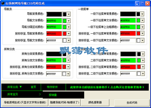 使用AI生成器工具：形状快速生成的操作指南与快捷键应用