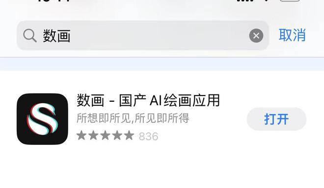 ai生成画作的免费工具：推荐软件及链接