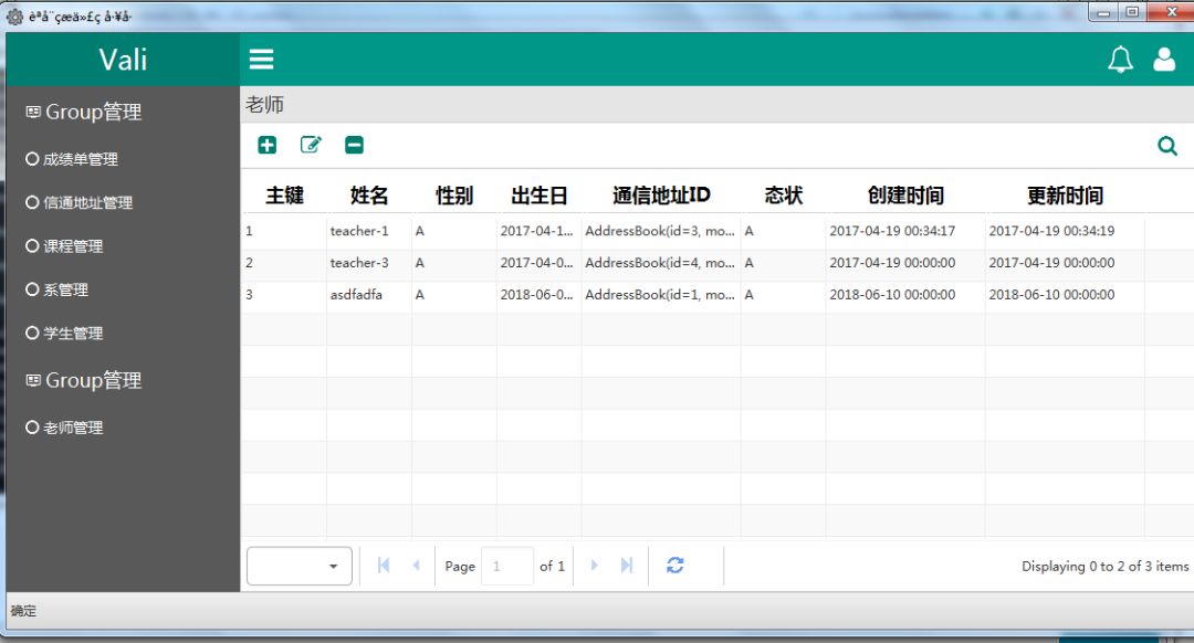 自动生成关键词的软件-自动生成关键词的软件有哪些