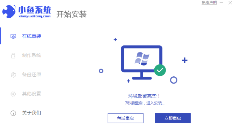 智能关键词生成工具：全方位覆用户搜索需求，一键打造精准高效关键词