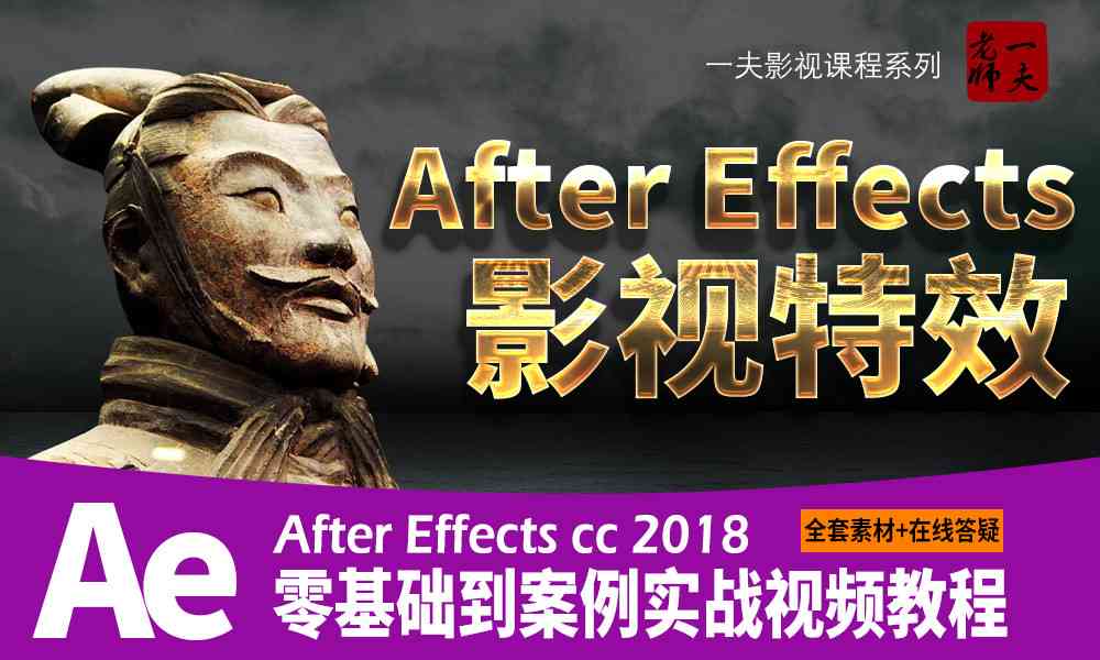 ae闪电侠：特效制作与Allegra、AOV、Eddie版本集锦