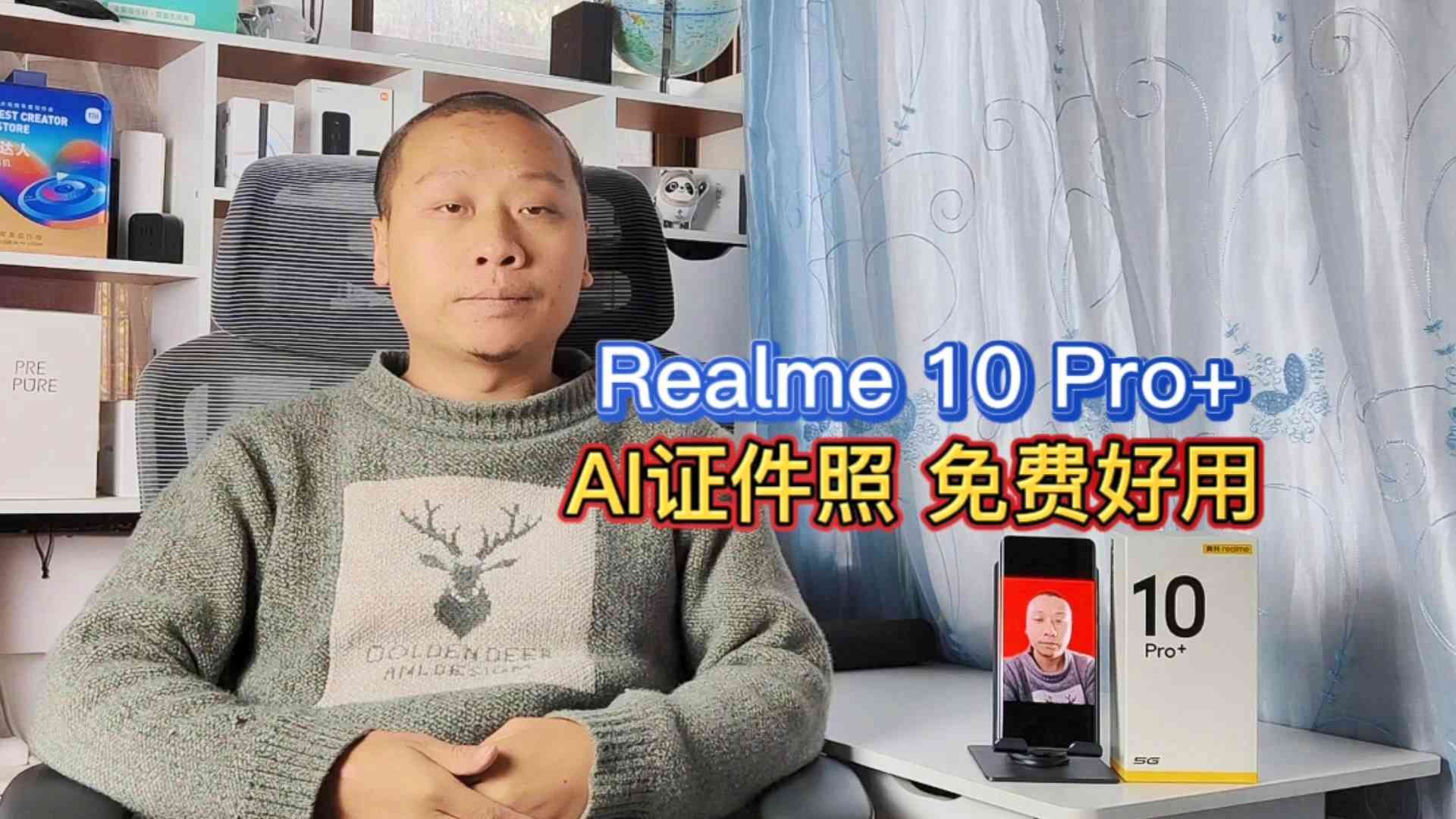 ai证件照生成入口