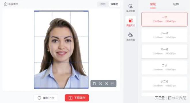 一键生成证件照的软件：热门应用与快速制作攻略