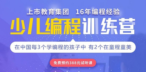 临沂AI编程与青少儿编程培训一站式服务中心：全面提升编程技能与逻辑思维