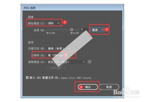 AI生成JPG图片完整指南：从创建到导出全过程解析