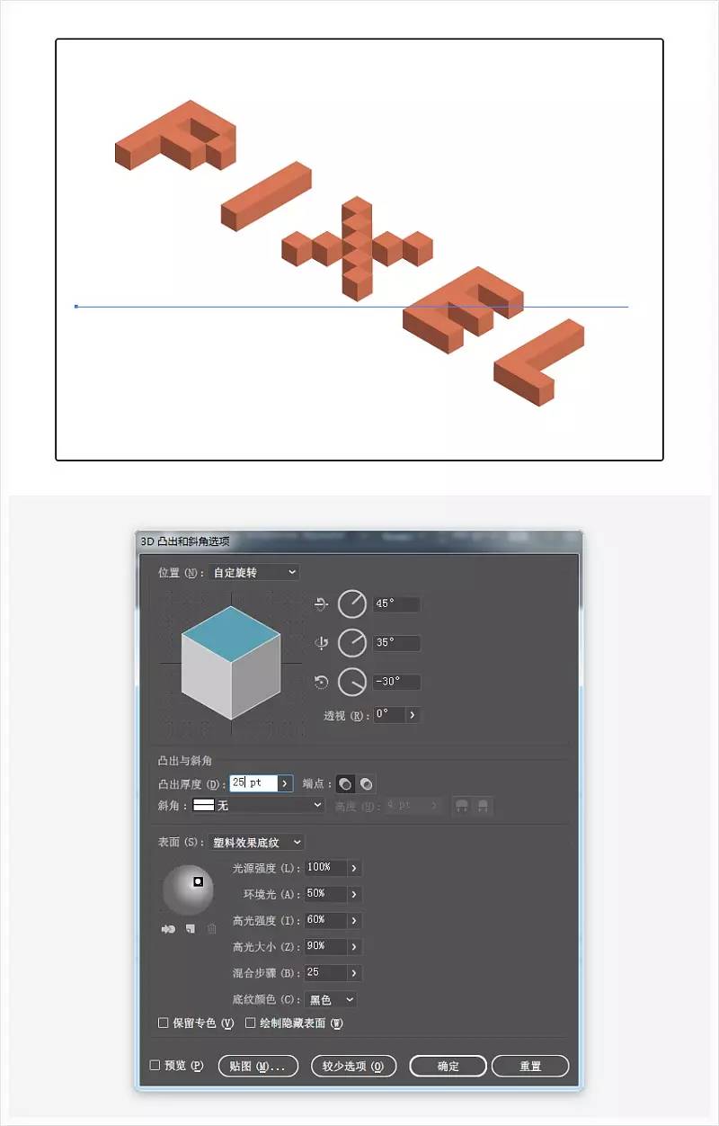 ai3d怎么用：详解AI中的3D功能操作方法