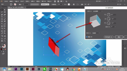 ai3d怎么用：详解AI中的3D功能操作方法