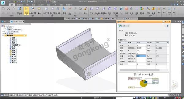 ai3d怎么用：详解AI中的3D功能操作方法