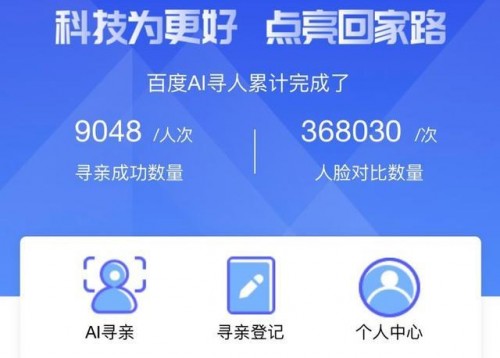 ai音频生成免费的软件叫什么来着：寻找免费AI音频生成工具