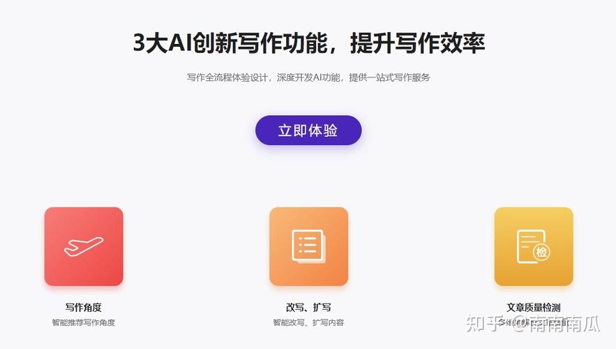 AI辅助创作全方位指南：如何撰写完美演讲稿及实用范文示例