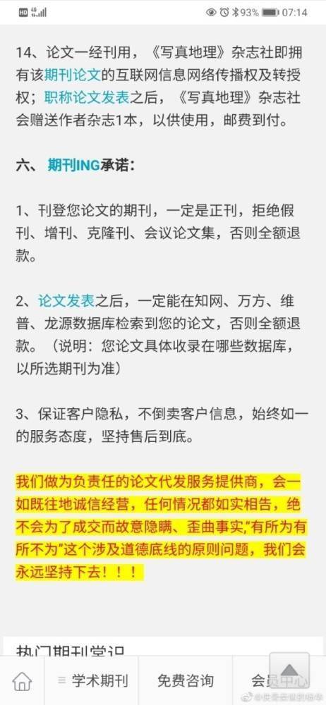 AI写作优化指南：如何突破稿件审核关卡，提升文章质量与通过率