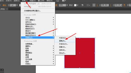 AI辅助设计：圆角矩形绘制与实用技巧详解