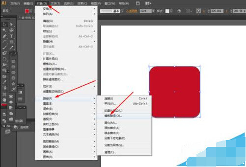 AI辅助设计：圆角矩形绘制与实用技巧详解