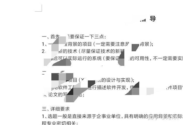 关于萝的论文怎么写：三年级学生指南及研究报告与文献整合