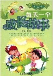 《品味生活：我与萝的故事》