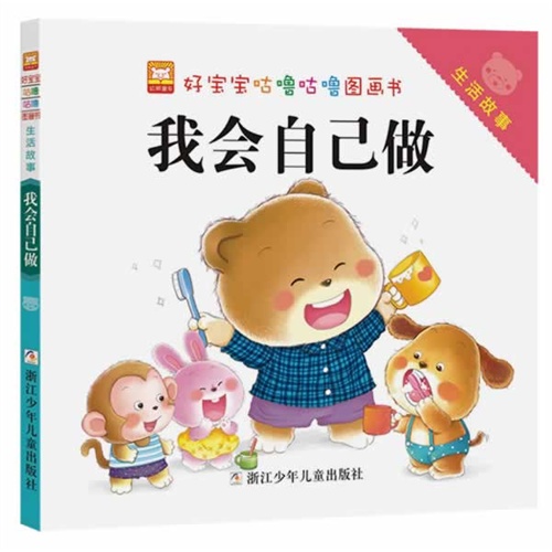 《品味生活：我与萝的故事》