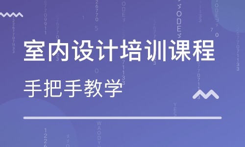 洛阳平面设计培训学校哪家好：综合对比哪家班次更优秀