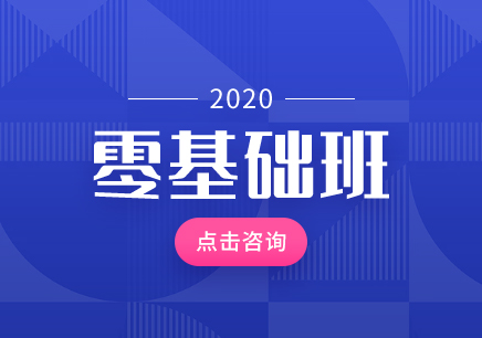 保定ai视觉设计培训班电话及地址，保定市平面设计培训详情查询