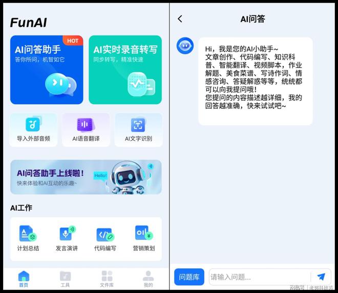 AI智能写作助手：卡文全新解决方案，全面覆内容创作与优化需求