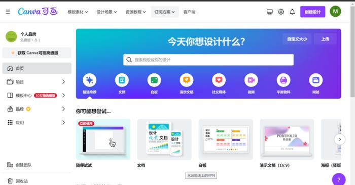 AI传海报制作全攻略：从设计到批量生成，一键解决用户所有需求