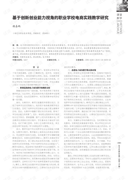 苔写作文怎么立意：探讨创新角度与情感表达，助力文章脱颖而出