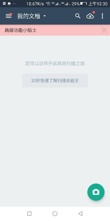 手机上生成的书法软件：推荐能生成书法的及名称