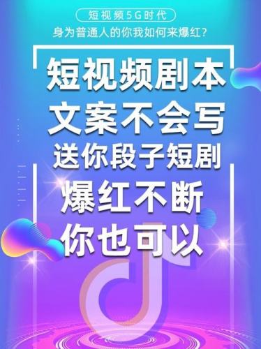 抖音免费文案素材：库与寻找指南