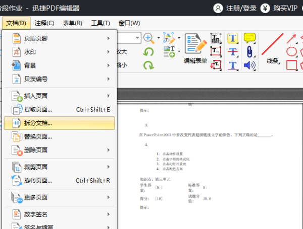 如何使用技巧单独导出AI多个画板中的一个：视频文件导出经验与内容详析