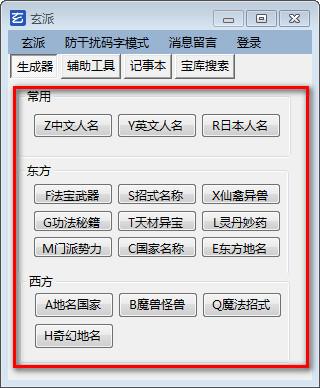 ai游戏生成内容的软件：盘点热门工具与命名一览