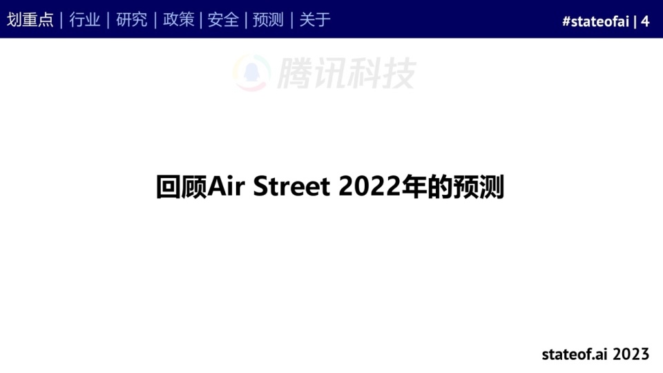 2023年度AI科技培训机构综合实力排行榜及热门课程精选指南