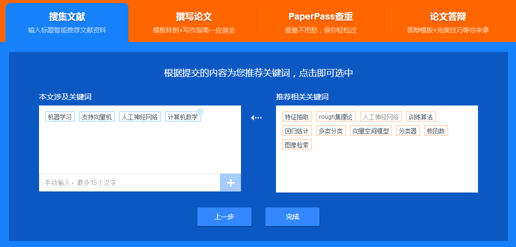 一键小说推文助手：免费文章生成软件，轻松生成器工具