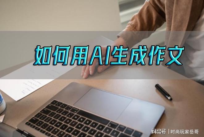 ai生成语音片怎么做