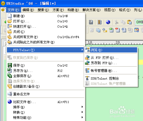 火山编辑资料怎么写：使用什么软件和编辑器，文字编写教程