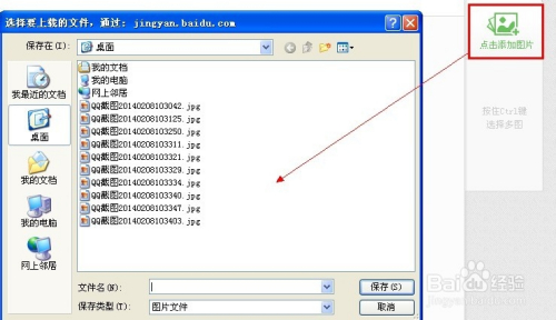 火山编辑资料怎么写：使用什么软件和编辑器，文字编写教程