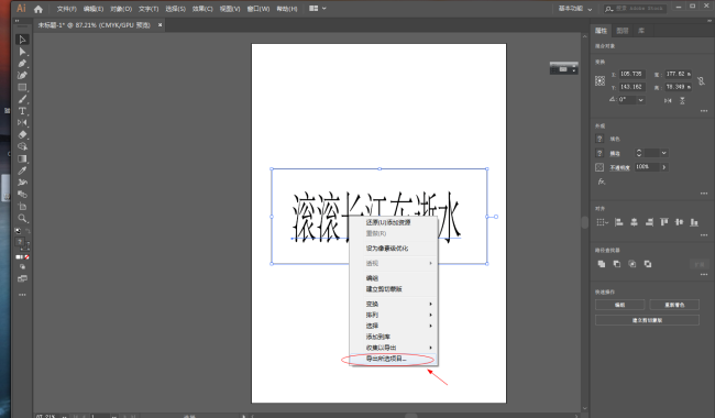 AI生成底照片完整指南：从制作到导出全流程解析