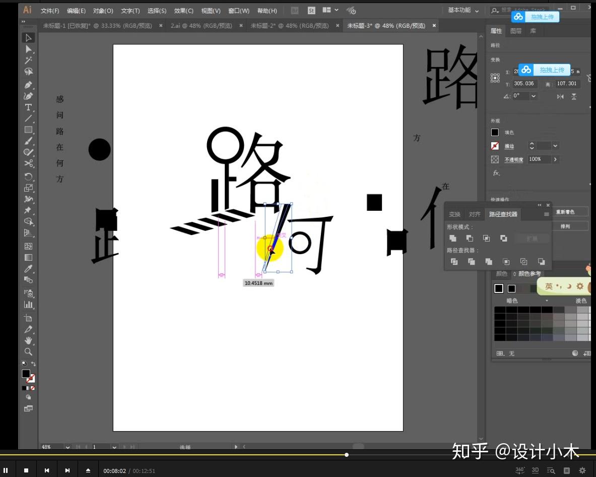 AI字体设计生成工具：手机版应用全解析，满足字体设计多样化需求