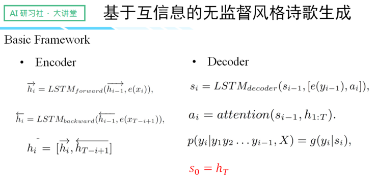 用ai生成古诗