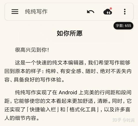 自动写作文：免费软件生成器，支持网站与手机应用