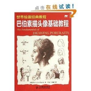 AI头像绘画全攻略：从基础教程到高级定制，全方位满足个性化头像生成需求