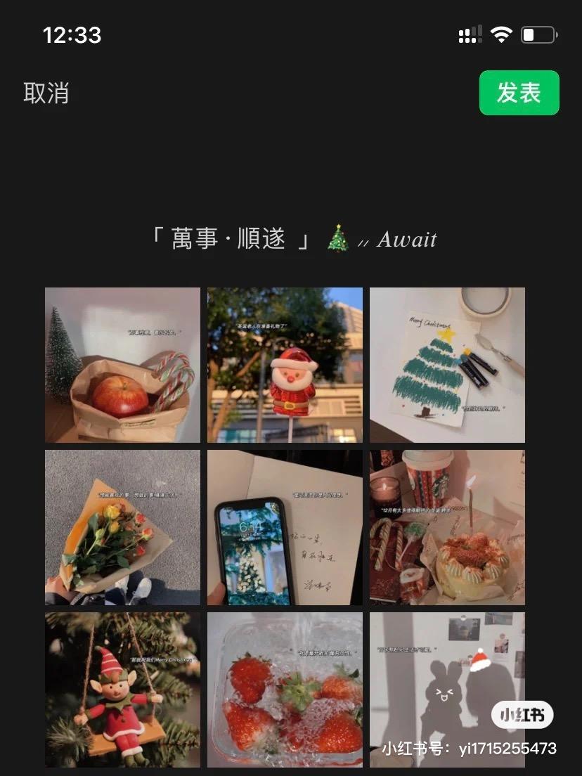 ai写作小红书文案怎么写好