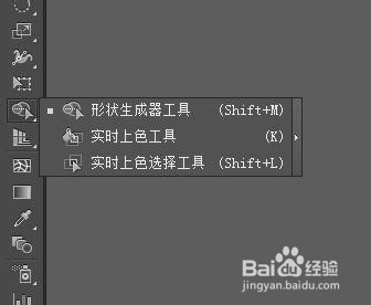 ai形成生成器工具怎么用-ai形成生成器工具怎么用不了