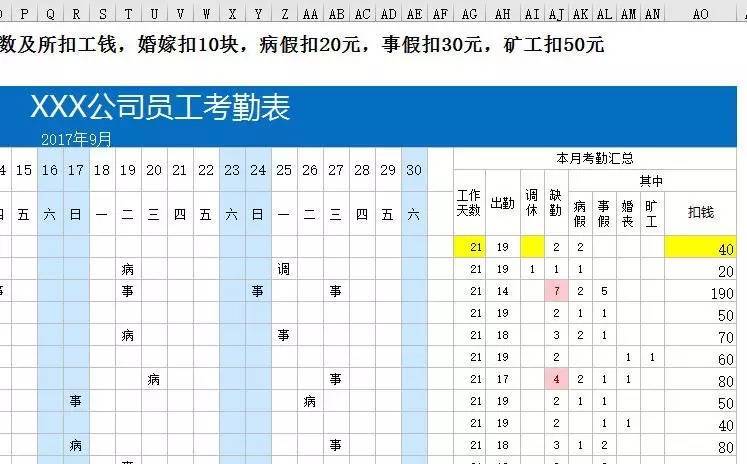 AI生成表格：免费工具与公式，一键创建数据表格