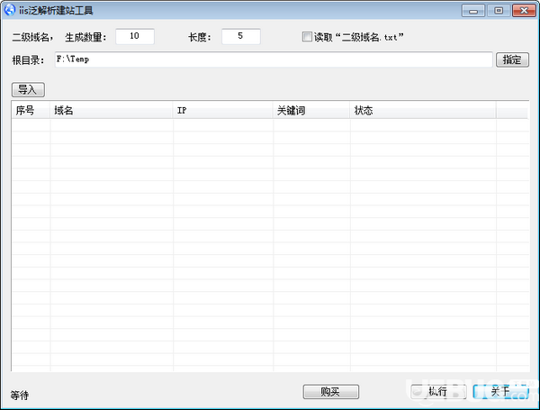 AI生成表格：免费工具与公式，一键创建数据表格