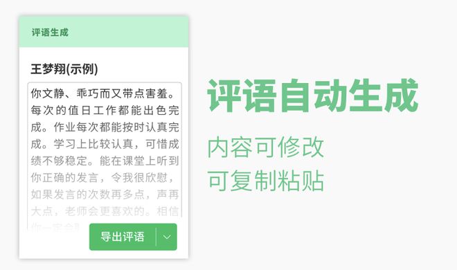 智能故事工具：一键生成器，创意故事软件助手