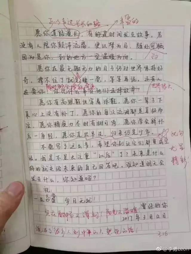 多功能作文辅导与朗诵：助力语文学，提升表达技巧