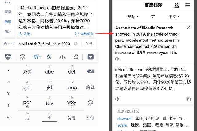 ai生成表情包输入法怎么用：制作与使用方法详解