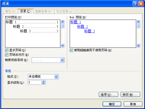 ai可以自动生成页码么嘛：如何操作及实现方法详解