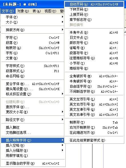 AI生成页码技巧与全面教程：解决页码自动生成、排版及管理常见问题