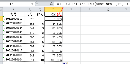 问卷星自动生成表格：如何实现数据自动填充与统计结果生成表格